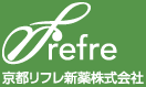 京都リフレ新薬株式会社