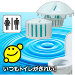 尿石除去剤　リフレコ