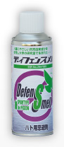 ハト用【スプレータイプ】